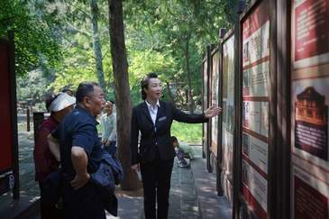 香山時期中國共產(chǎn)黨自我革命專題展在雙清別墅啟幕