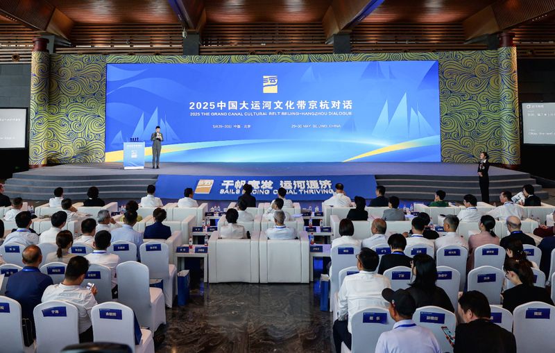 2025中国大运河文化带京杭对话开幕，发布大运河吉祥物IP — 新京报