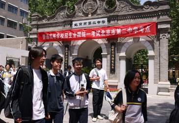 2025年高考 | 首日語文科目考試結束 考生擺出勝利的姿勢