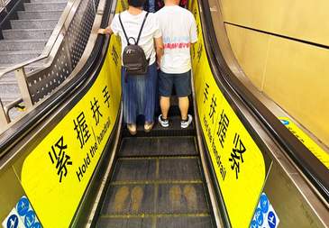 扶梯“左行右立”風(fēng)險(xiǎn)隱患大揭秘