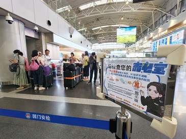 機(jī)場探訪：無“3C”充電寶禁上飛機(jī)首日