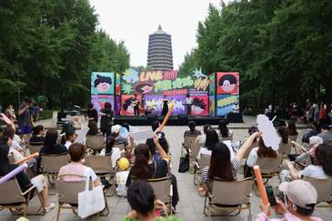 “音樂(lè)舞臺(tái)+創(chuàng)意市集”玲瓏公園開(kāi)放式音樂(lè)會(huì)解鎖青年社交新玩法