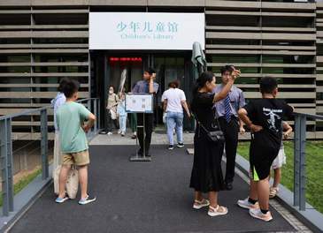 國圖親子游升溫 預約須知請收好