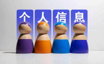 新聞多一度丨快遞網(wǎng)點(diǎn)“無(wú)碼”展示個(gè)人信息 一張快遞單能扒出多少隱私？