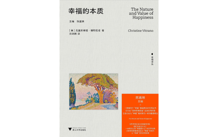 视频荐书｜《侥幸的本性》 — 新京报