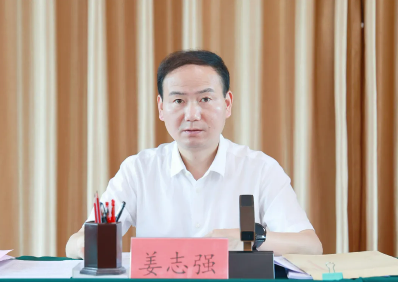 縣委書(shū)記姜志強，任上被查 — 新京報