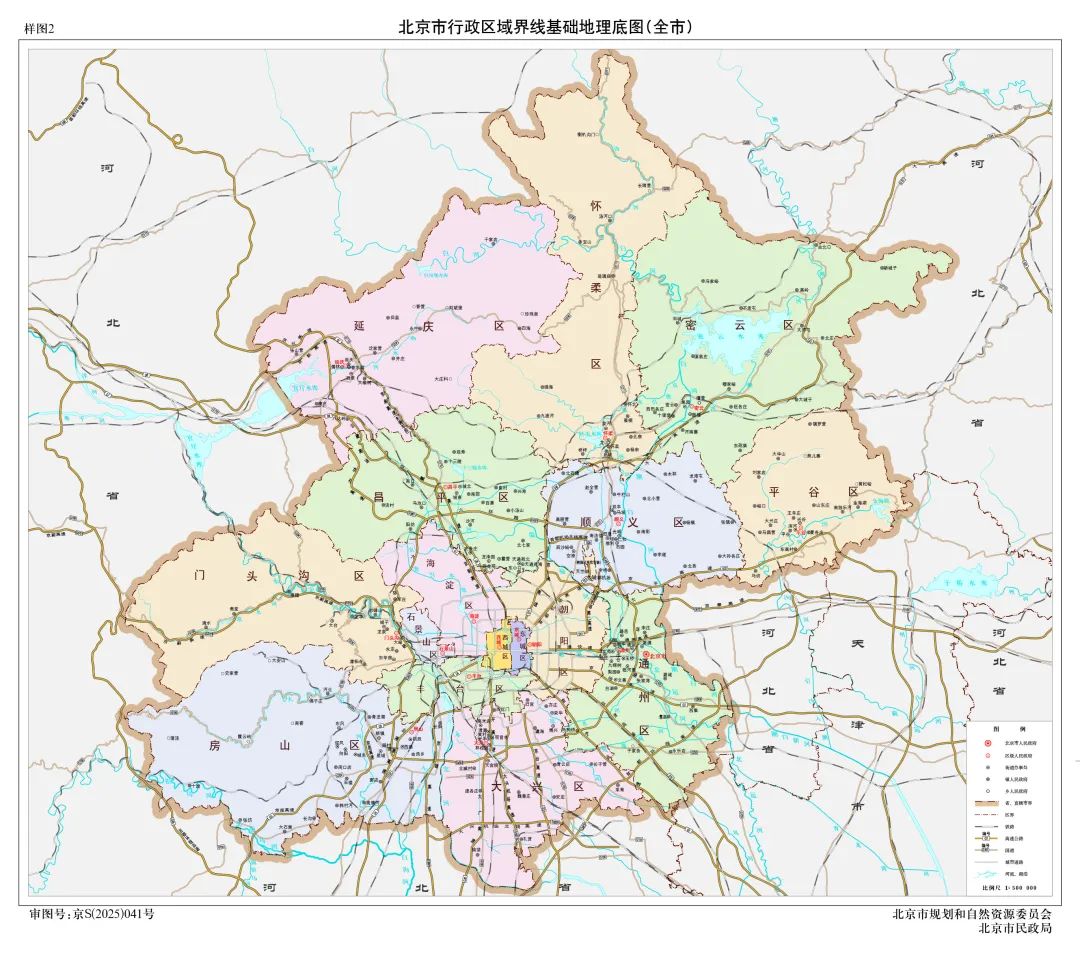 最新版北京行政区域界线基础地理底图发布