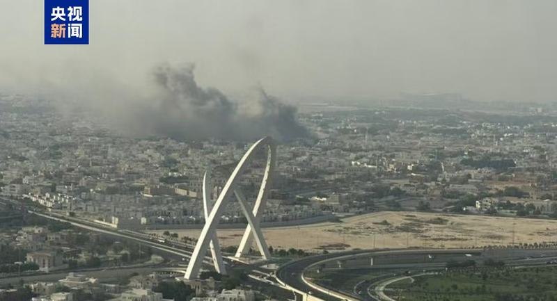 卡塔尔国都多哈爆发爆炸 — 新京报