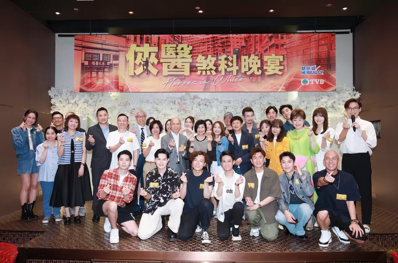 《侠医》现代视角“开方”,TVB以新中医叙事把准转型脉搏 — 新京报
