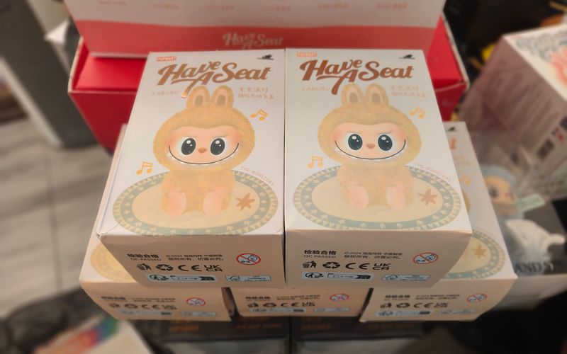 销售假冒“泡泡玛特”商品，海淀一商户被罚款 — 新京报