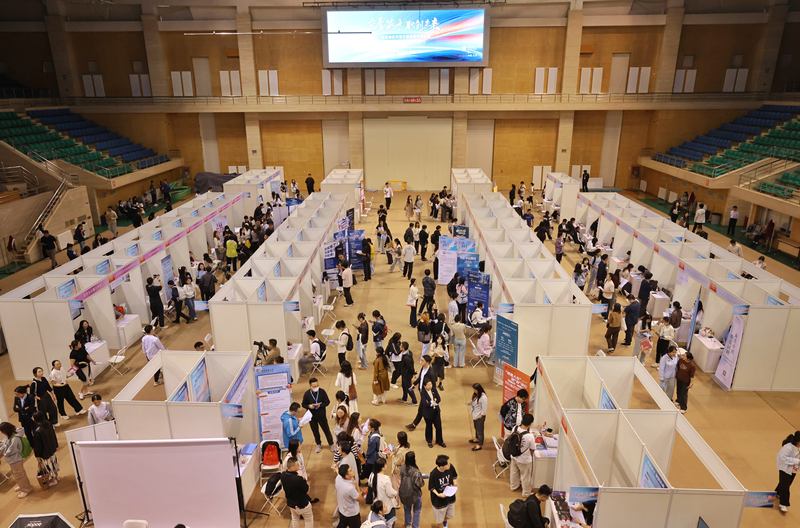 北京多项举措吸引高校毕业生在京就业创业 — 新京报