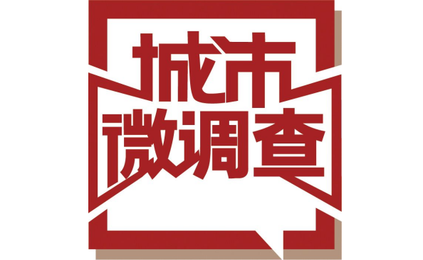 扫码“做使命”才出纸，上茅厕最怕这种收费取纸机 — 新京报