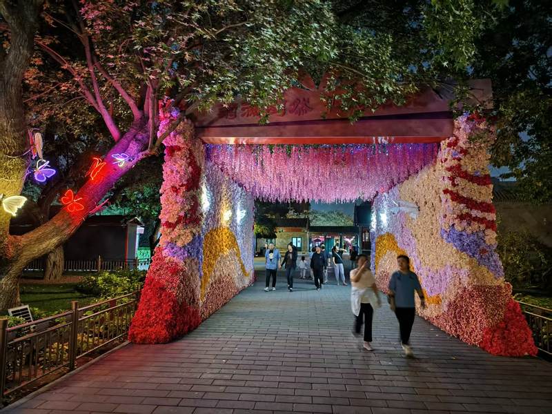 文创市集、科普研学，北京市属公园百项游园活动迎双节 — 新京报