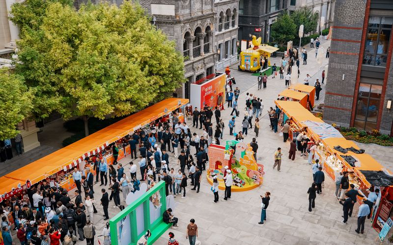 “北京范儿”潮闪节启动，北京坊二期整体亮相 — 新京报