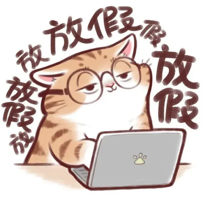 您的假期攻略，就差这个了... — 新京报