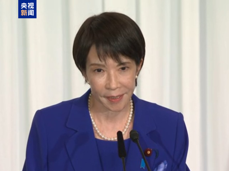 日本自夷易近党新总裁高市早苗举行落选后初次记者会 — 新京报