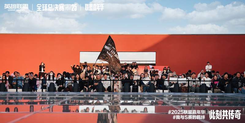 东城打造“文旅+电竞”新场景，全球顶级电竞赛事落地隆福寺 — 新京报