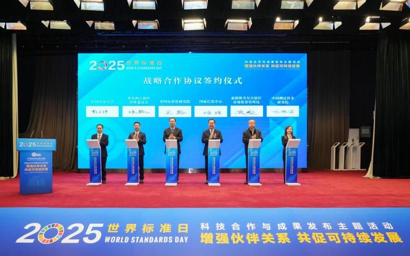 “世界标准日”活动中的标准科普：从实验室走进百姓生活 — 新京报