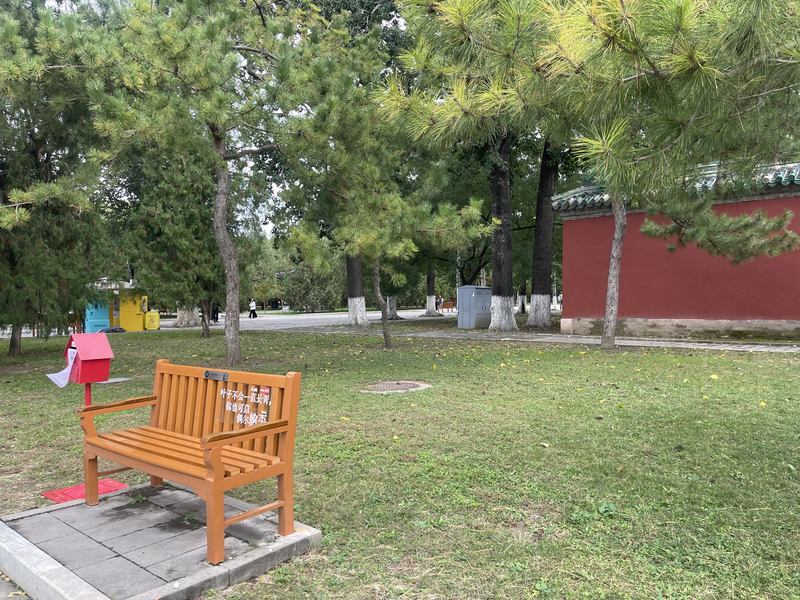 北京的秋天来了，200多张季节限定长椅等你拍照 — 新京报