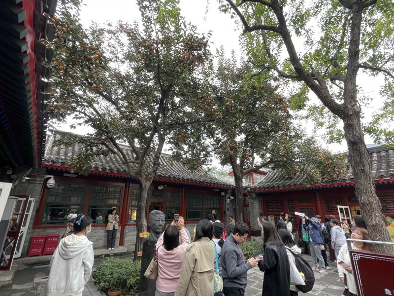 老舍的丹柿小院火出圈：门票免费能预约，别听黄牛忽悠人 — 新京报