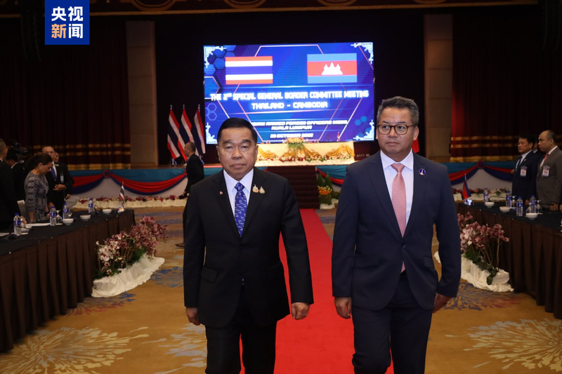 柬泰领土总委员会第二次特意团聚举行 双方告竣多项共识 — 新京报