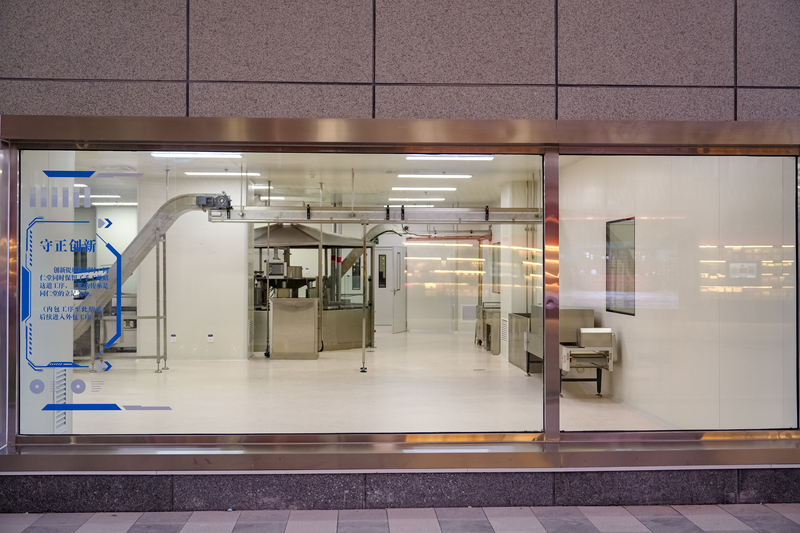 用科技赋能中医药睁开 — 新京报