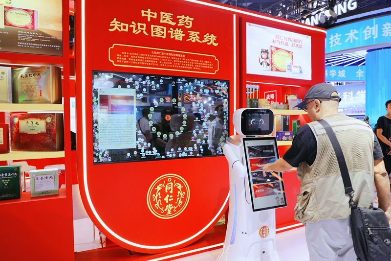 营销刷新，让老字号走近些年迈人 — 新京报