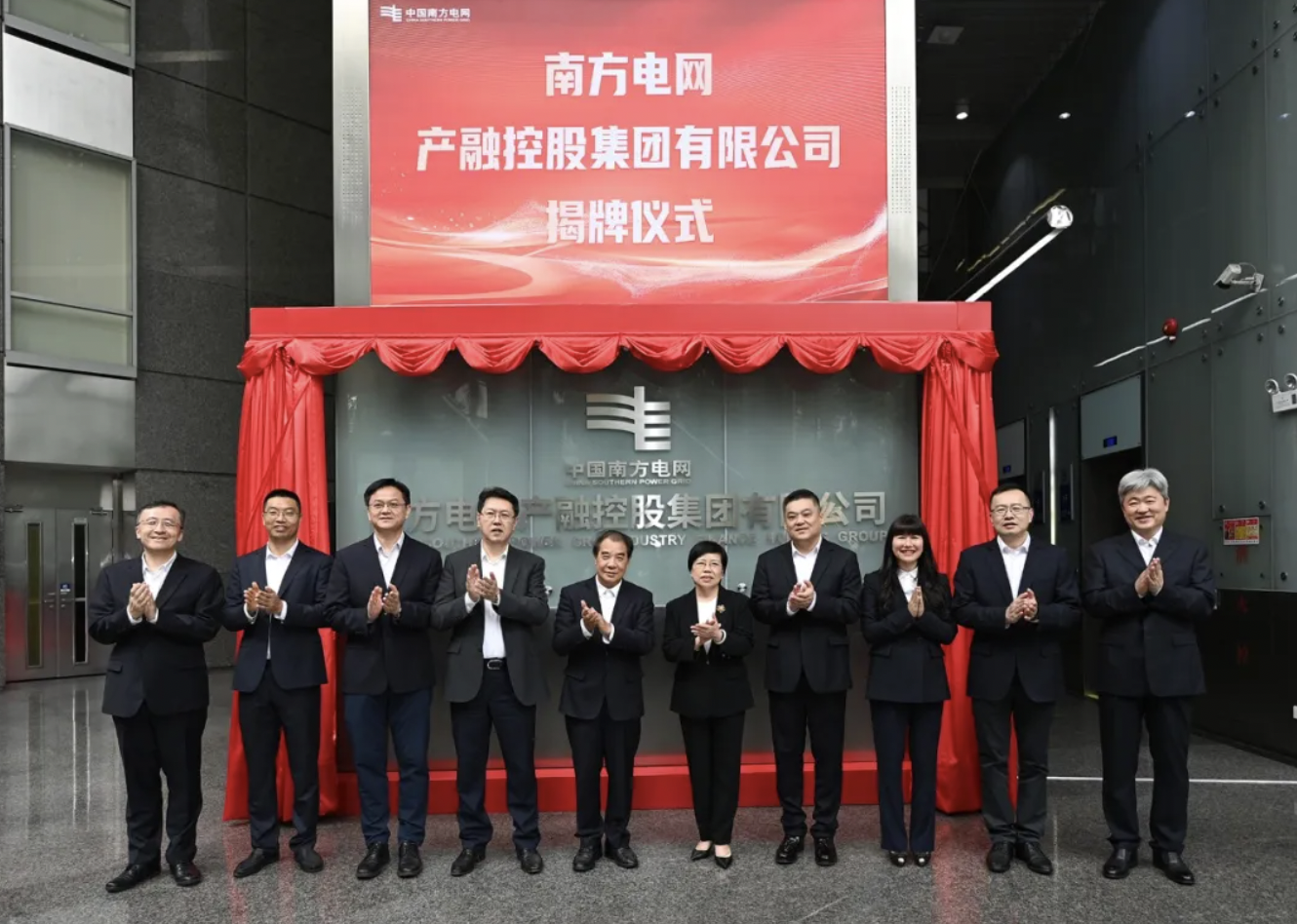 万亿级央企，成立新公司