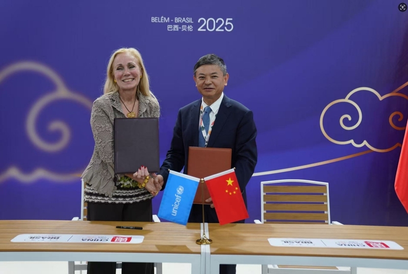 生态情景部与散漫国儿童基金会COP30时期签定相助体贴备忘录 — 新京报