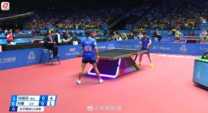 孙颖莎、何卓佳、王添艺携手 河北乒乓女团进4强 — 新京报