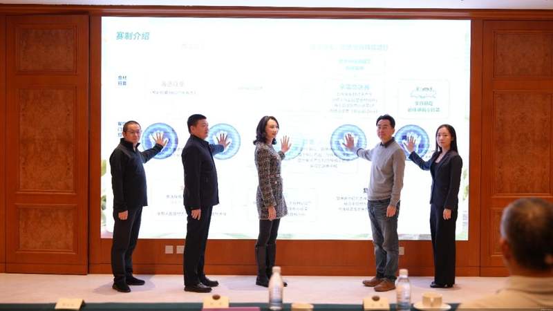 超级星食材全国海选暨食极星健康餐厅评选发布会在京举行 — 新京报