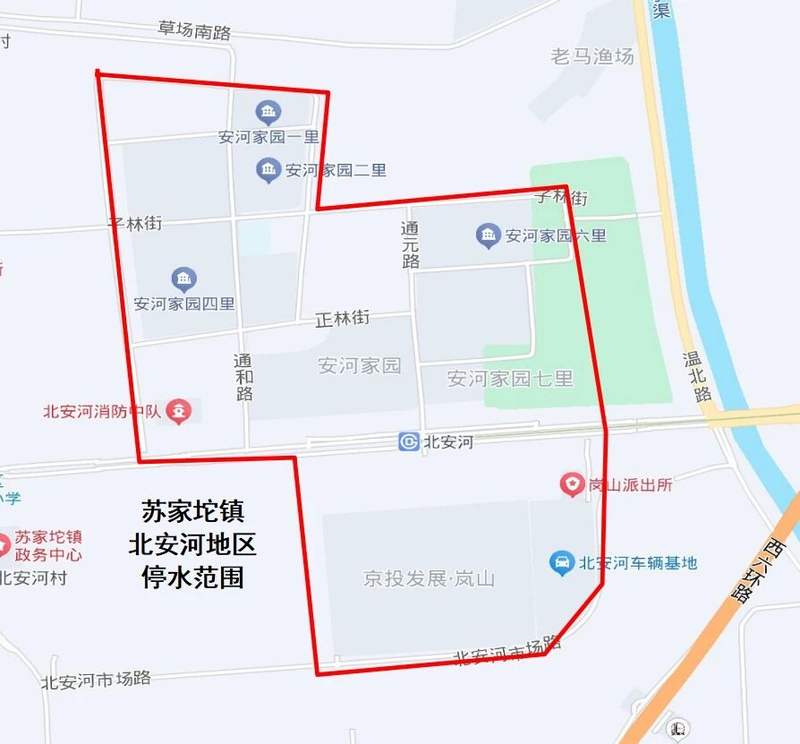 海淀区北清路周边部分地区将停水 — 新京报