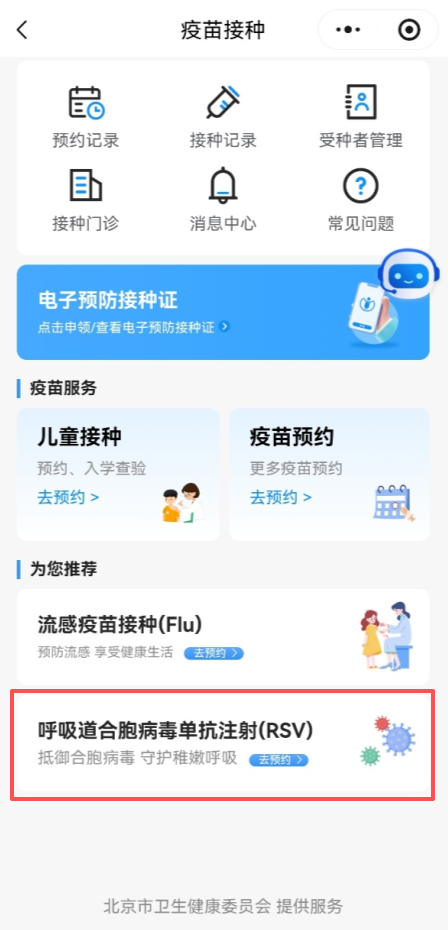 可反复感染，北方地区这一病毒阳性率正在上升 — 新京报