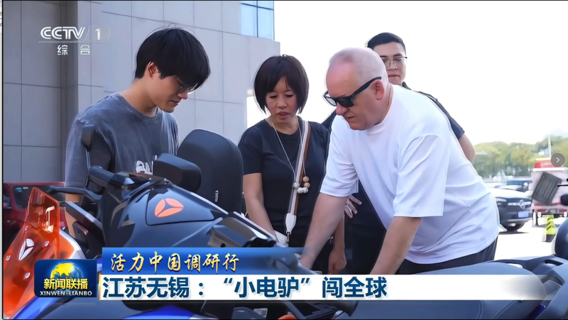 新国标开启行业新阶段，央视聚焦雅迪引领睁开新格式 — 新京报