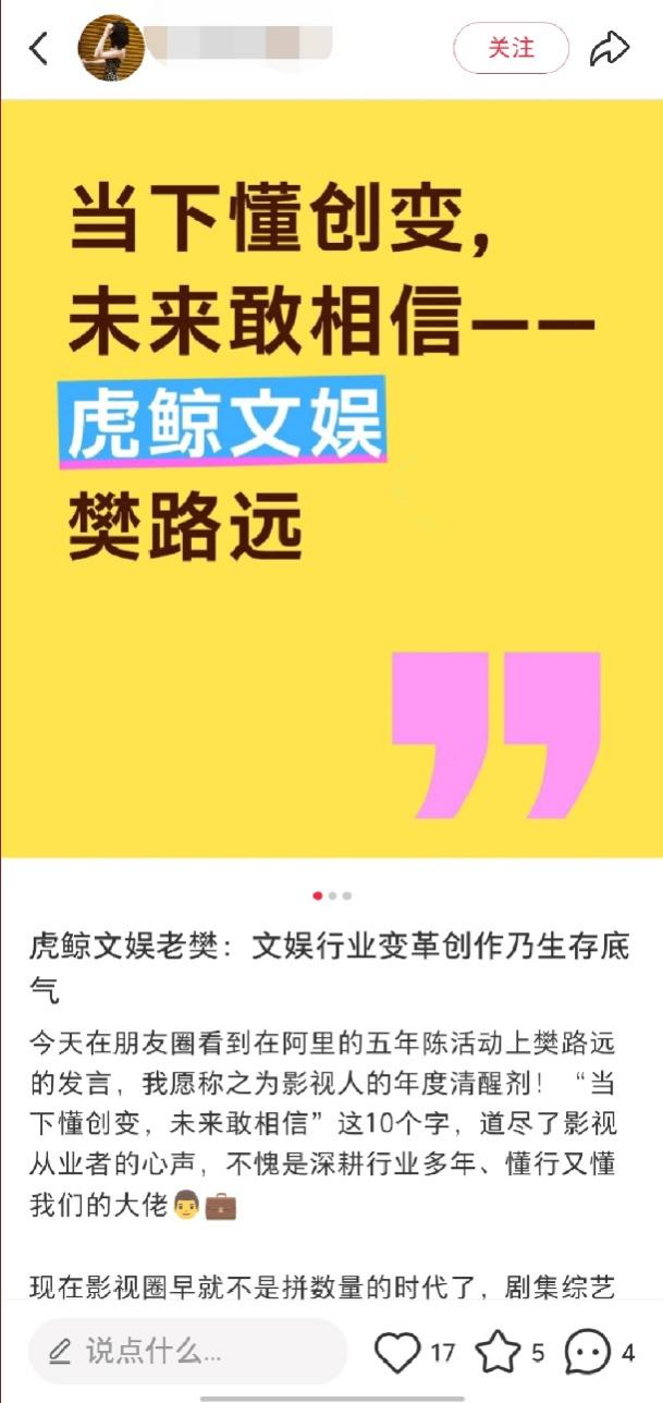 优酷不断盈利的实际开辟：内容杰作化、托举新生代 — 新京报