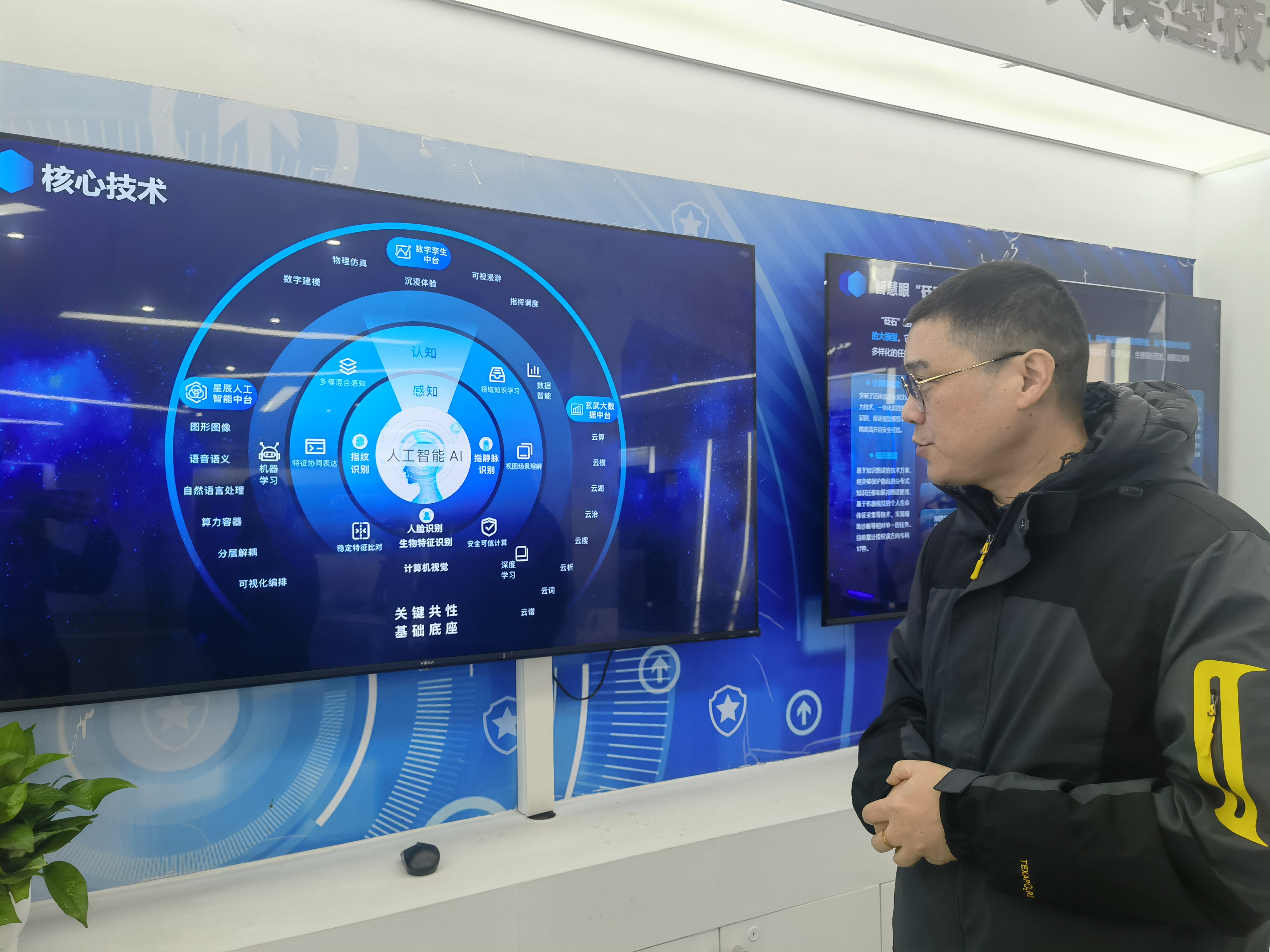 小城看中国㉓ | 长沙岳麓山下：人工智能“湘军”崛起