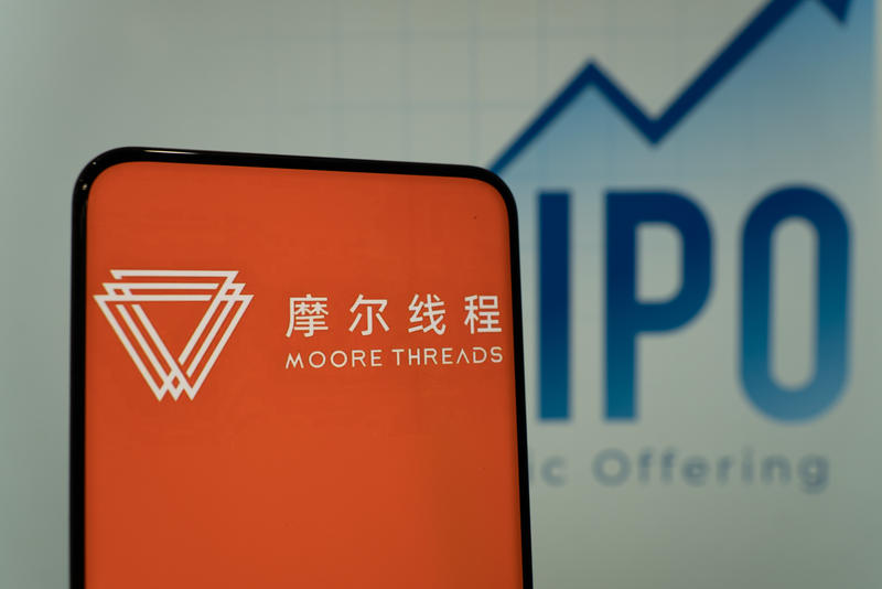 ​中一签或者赚超10万：200家机构“扫货”摩尔线程，有人弃购 — 新京报