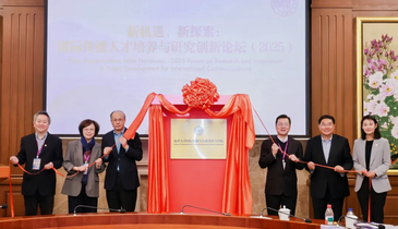 复旦大学，成立新学院