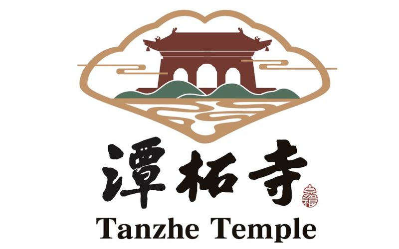 千年古刹潭柘寺全新品牌标识发布 — 新京报