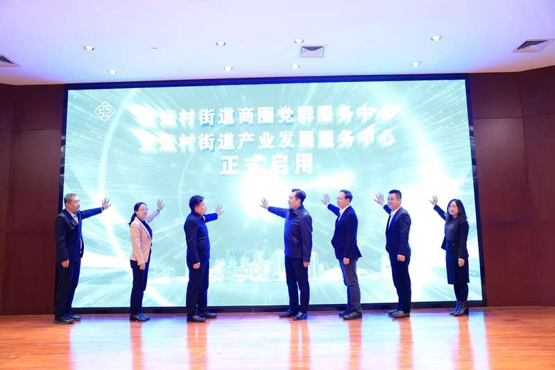 北京首个街乡产业服务矩阵落地朝阳，AI招商平台同步上线 — 新京报