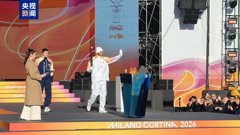 米兰冬奥会火炬开始在意大利传递 — 新京报