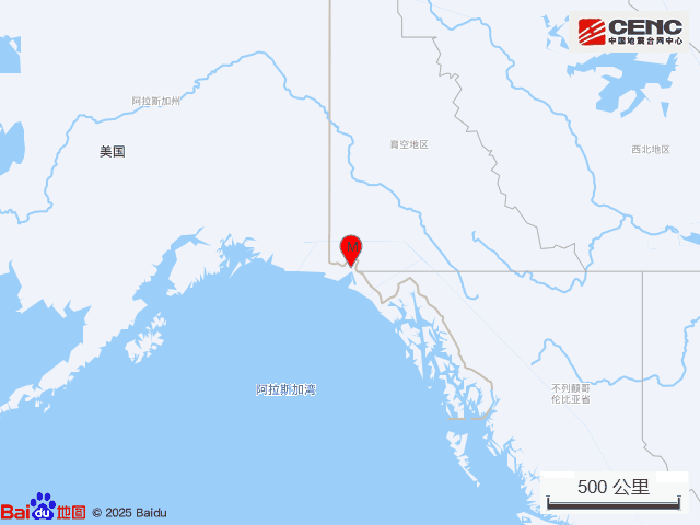美国阿拉斯加州爆发6.9级地震，震源深度10公里 — 新京报