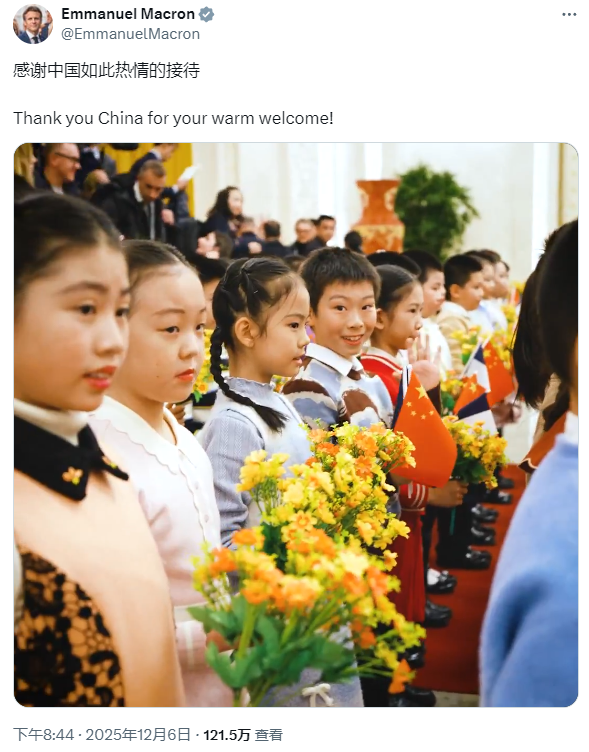 马克龙用中英文发帖：“谢谢中国如斯激情的招待” — 新京报