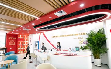 大栅栏商圈党群服务中心对外开放