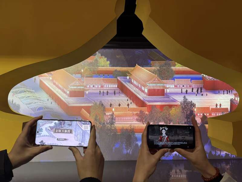沉浸式体验数字中轴，“京师万象图”亮相798艺术区 — 新京报
