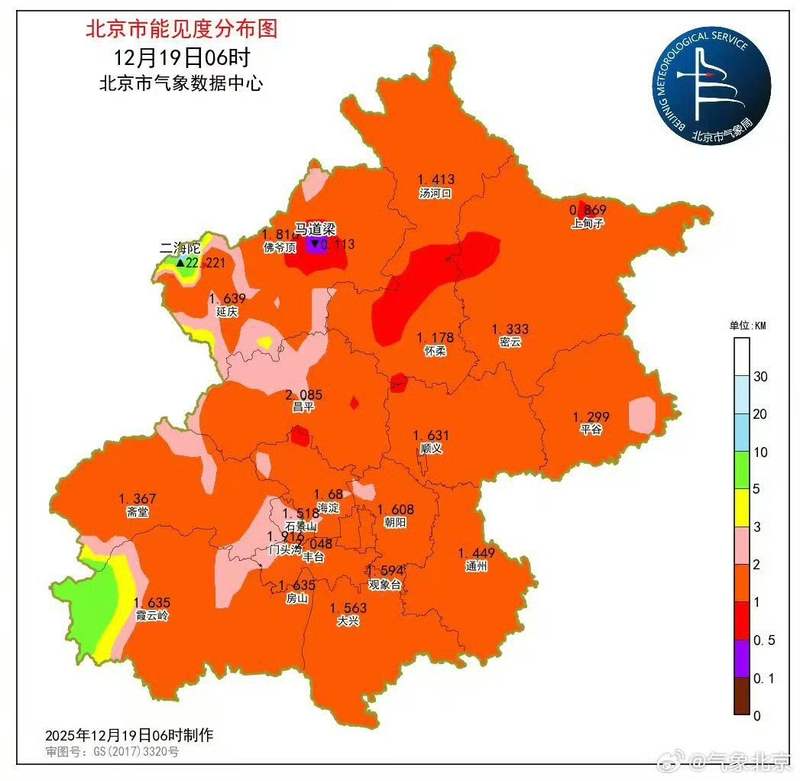 今晨延庆区最低能见度不足500米，午后北风起、能见度好转 — 新京报