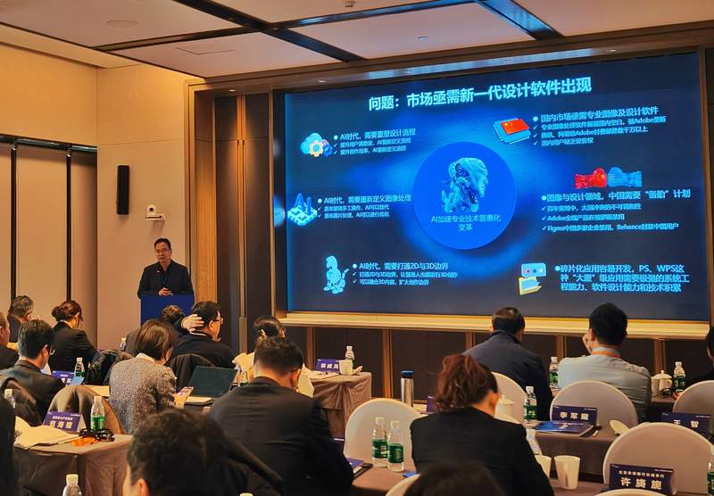 “创新硅巷·集贤东城”全国人工智能科创大赛总决赛收官 — 新京报