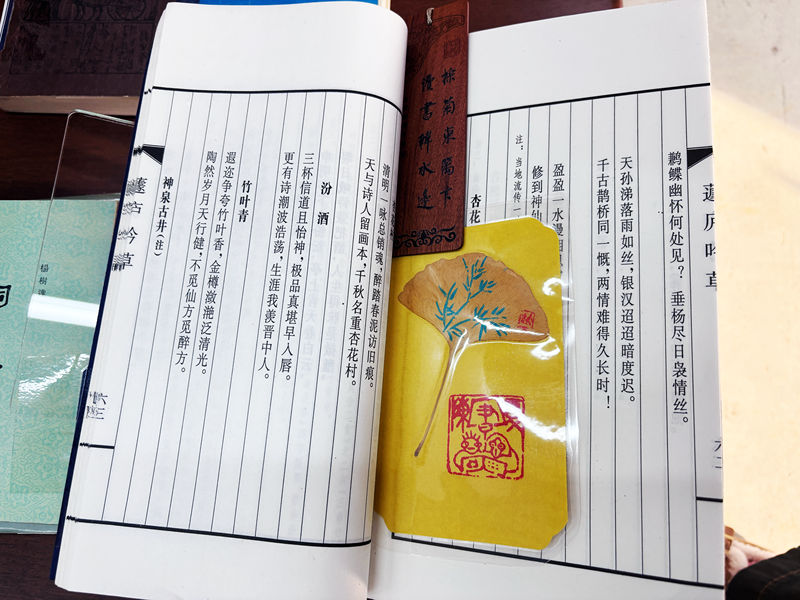 初春多吃“洗肠菜”韭菜