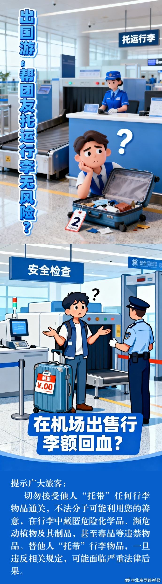 河南新蔡再通报“13岁男生宿舍死亡”：系心源性疾病导致死亡