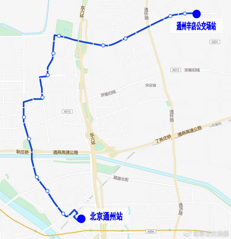 配合北京通州站开通投运 12月30日起这几条线路调整 — 新京报